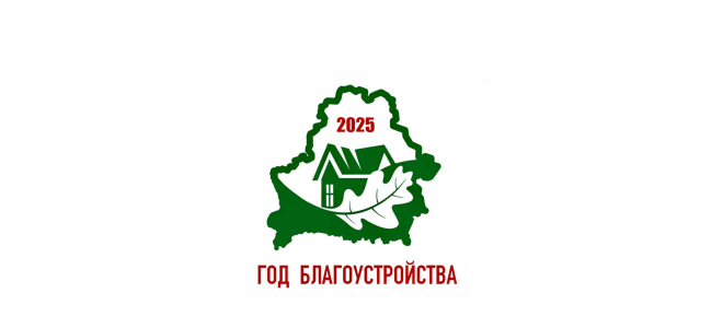 Информационный баннер на главной (нижний)